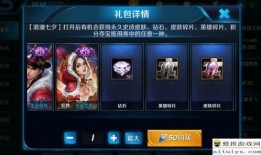 七夕皮肤爆料视频网页版,浪漫元素大揭秘，抢先体验唯美视觉盛宴