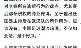 如何爆料负面新闻事件呢,如何有效揭露真相