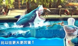 饥饿鲨世界最新鲨鱼爆料,最新鲨鱼品种大曝光！