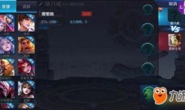 八戒技能爆料怎么用的视频,视频揭秘高效操作技巧