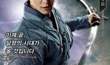 三剑客在线观看,剑指江湖，传奇再现